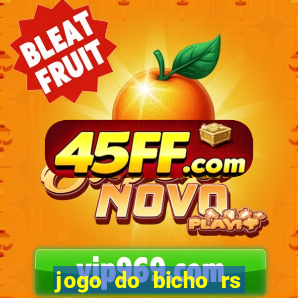jogo do bicho rs resultado certo de hoje 14h 18h rj hoje